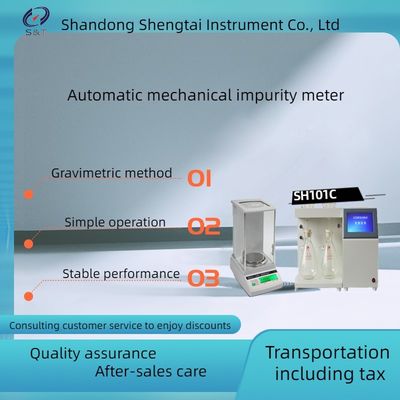 Automatic mechanical impurity content analyzer (with balance) automatically imports weighing data and calculates results