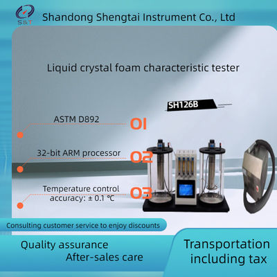 ASTM D892 Liquid crystal foam tester, double bathtubs, can do two samples at the same time SH126B