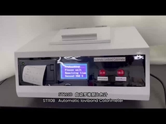 식물성 기름 검사 기구