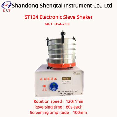 3 Layers Electronic Sieve Shaker 500g Sample Grain Oil And Fat Screening GB/T 5494