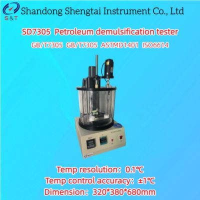 석유 유화 분리 시험기 RT - 100℃ 디지털 디스플레이 1500±15r/min ASTM D1401