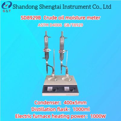 수동 원유 듀플렉스 수분 측정기 증류법 1000ml ASTM D4006