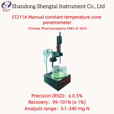 라놀린 수동 항온 콘 관입 시험기 측정 0 - 70mm ST211A