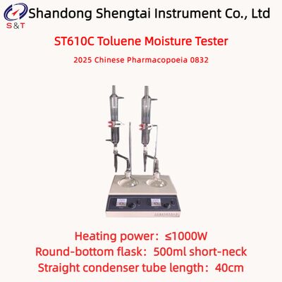톨루엔법 이중 수분 측정기 500ml 단경 ST610C