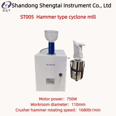 망치 타입 사이클론 밀 시어 포어 0.5 또는 0.8 또는 1.5mm 옥수수 곡물 분쇄 ST005
