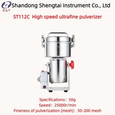 시금치 고속 초미세 파울러라이저 50 - 200 메시 속도 25000r/min ST112C