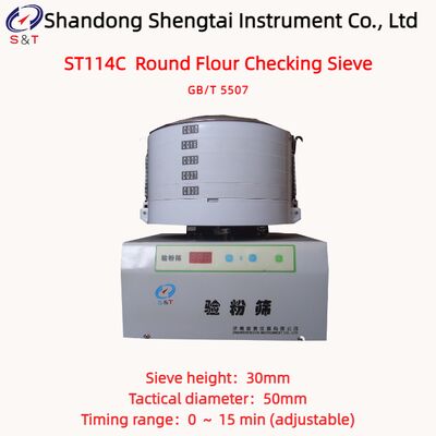 둥근 가루 검사 체 타이밍 0 ~ 15분 조절 가능 곡물 검사 GB/T 5507