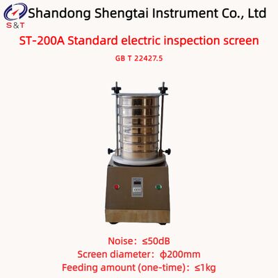 Feed Standard Electric Inspection Screen Sample ＜1kg Sieve Diameter φ200mm GB T 22427.5