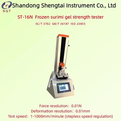 냉동 연육 겔 강도 분석기 시험 속도 1-1000mm/분 힘 해상도 0.01N ISO 23855